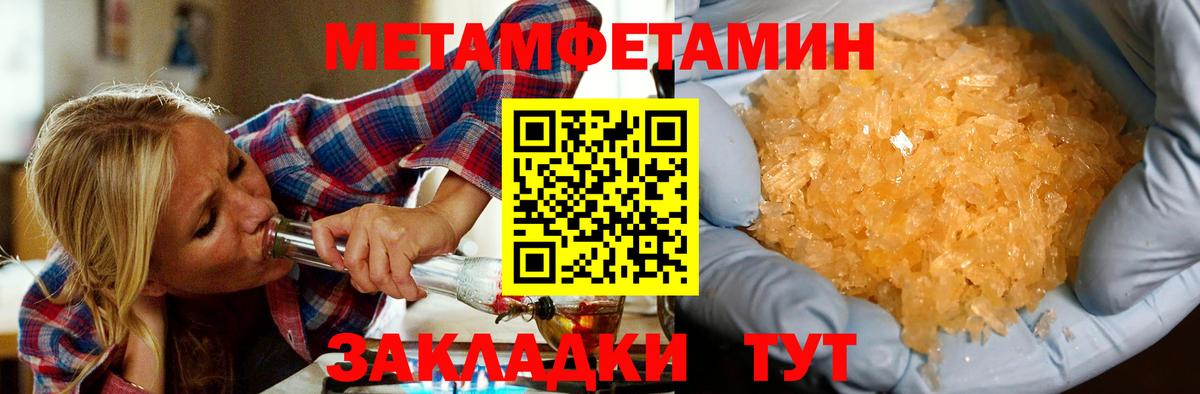 Амфетамин  Вход с VPN  Александров  АМФ Розовый 