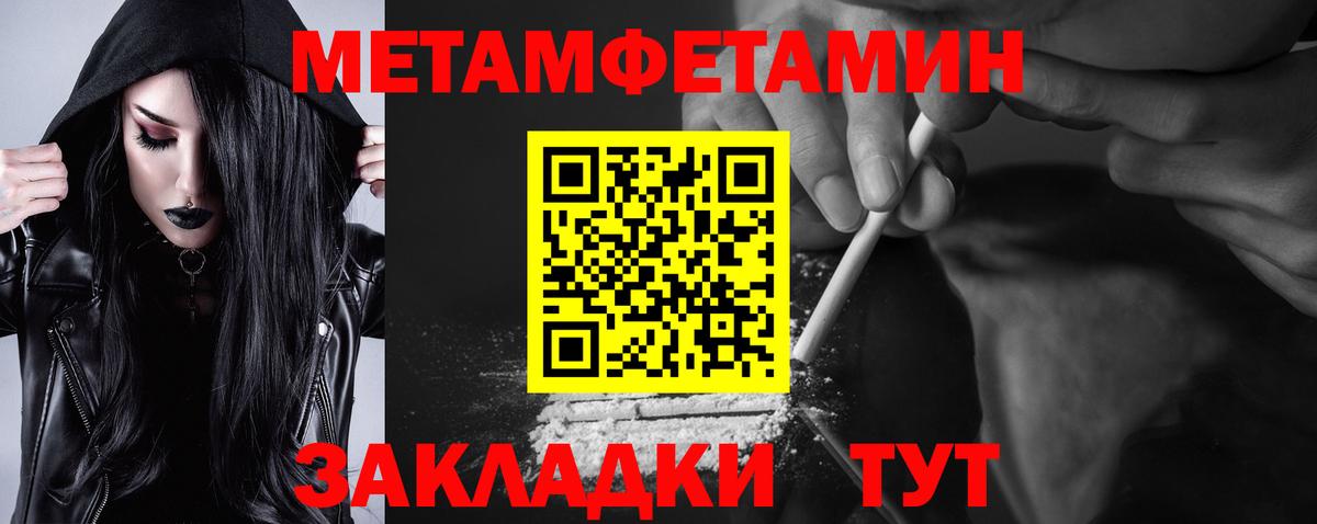 Амфетамин VHQ Александров