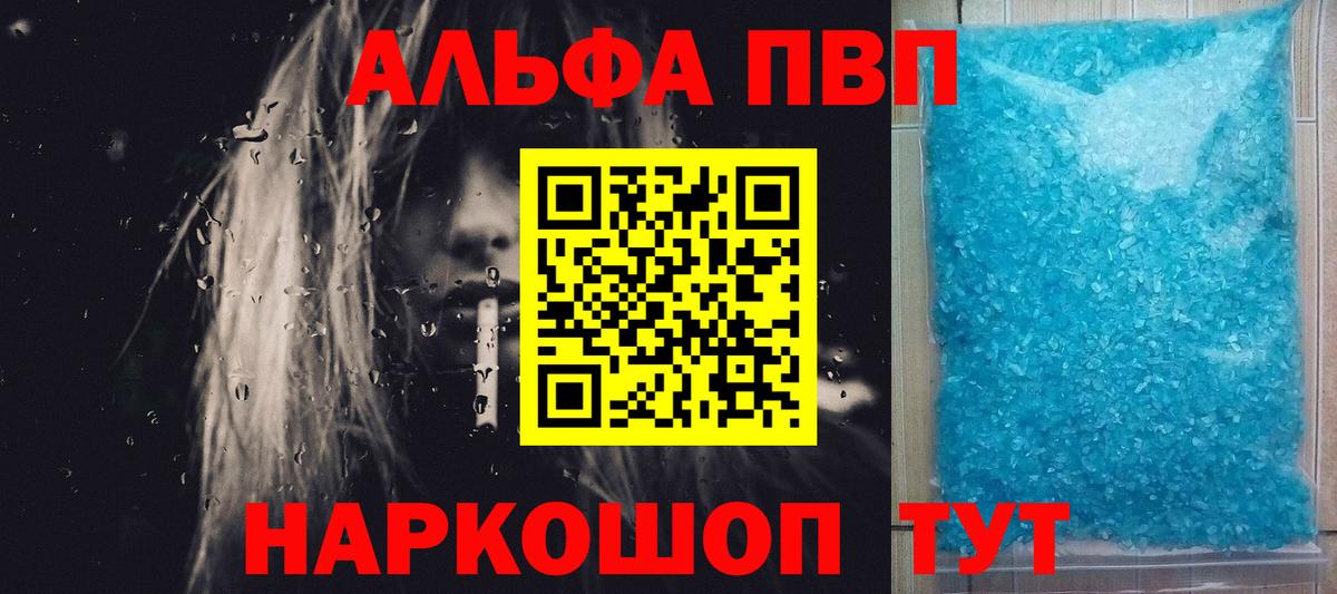 A PVP СК Александров