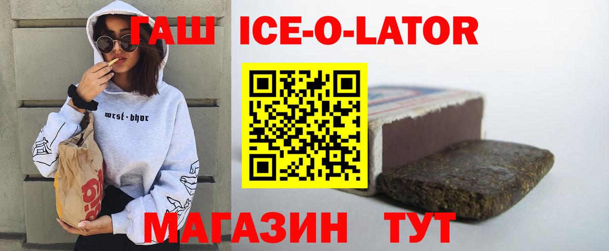 Гашиш hashish Александров