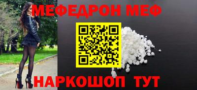 гидра Малоярославец