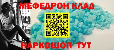скорость mdpv Мариинск