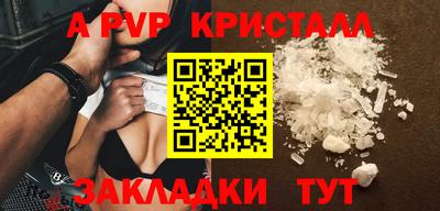 гидра Малоярославец