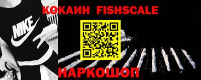 ALPHA-PVP Малгобек