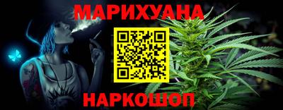гидра Малоярославец