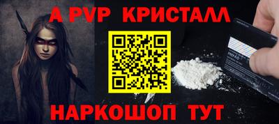 скорость mdpv Мариинск