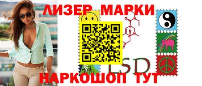 гидра Малоярославец