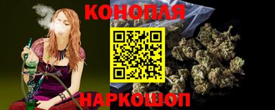 гидра Малоярославец