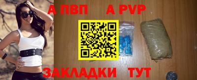 гидра Малоярославец
