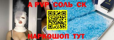 ALPHA-PVP Малгобек