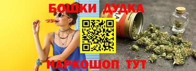 гидра Малоярославец