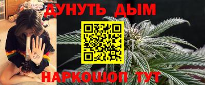 гидра Малоярославец