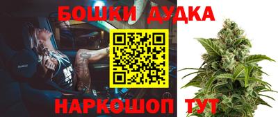ALPHA-PVP Малгобек