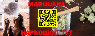 гидра Малоярославец