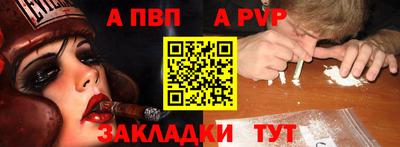 гидра Малоярославец