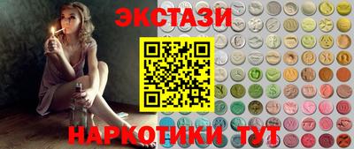 гидра Малоярославец