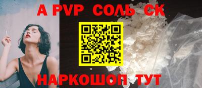 скорость mdpv Мариинск