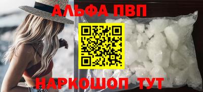 гидра Малоярославец