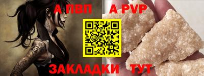 гидра Малоярославец