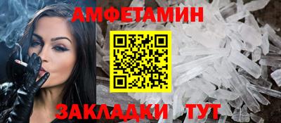 гидра Малоярославец