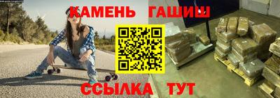 гидра Малоярославец