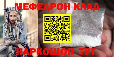 ALPHA-PVP Малгобек