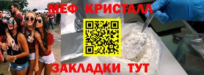 гидра Малоярославец