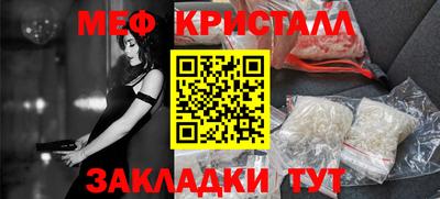 ALPHA-PVP Малгобек