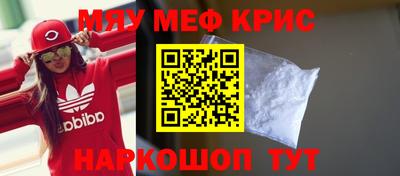 ALPHA-PVP Малгобек