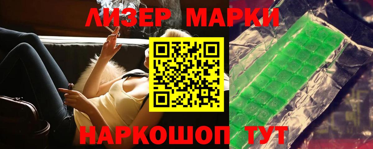 Александров  LSD-25 экстази  LSD-25 экстази кислота  Вход с VPN  ЛСД экстази ecstasy 