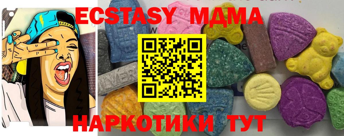 MDMA VHQ  Вход с VPN  Александров  МДМА  МДМА VHQ 