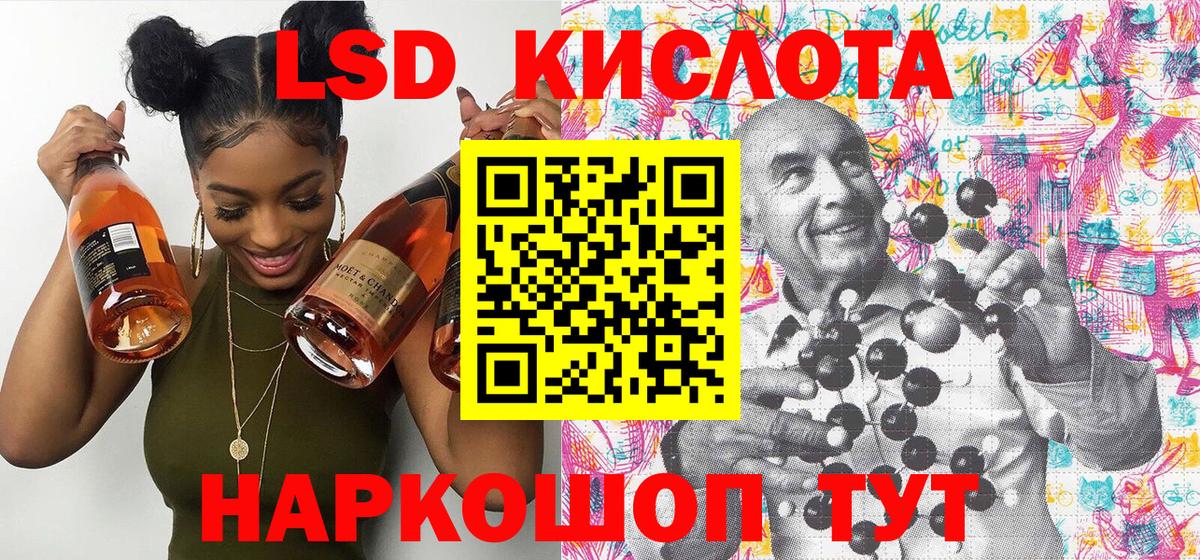 Марки 25I-NBOMe 1500мкг Александров