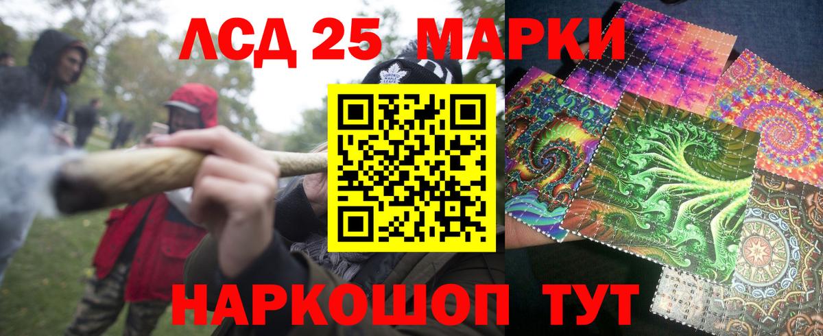 Наркотические марки 1500мкг  Вход с VPN  Марки NBOMe  Александров 