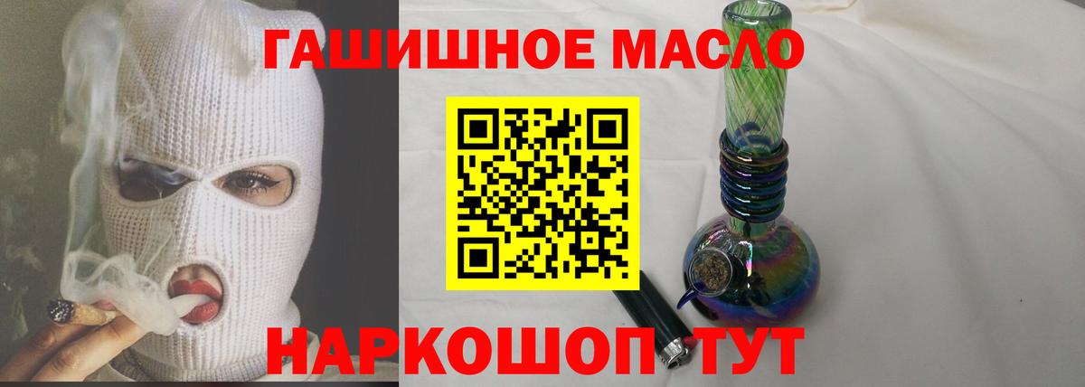 Дистиллят ТГК концентрат Александров