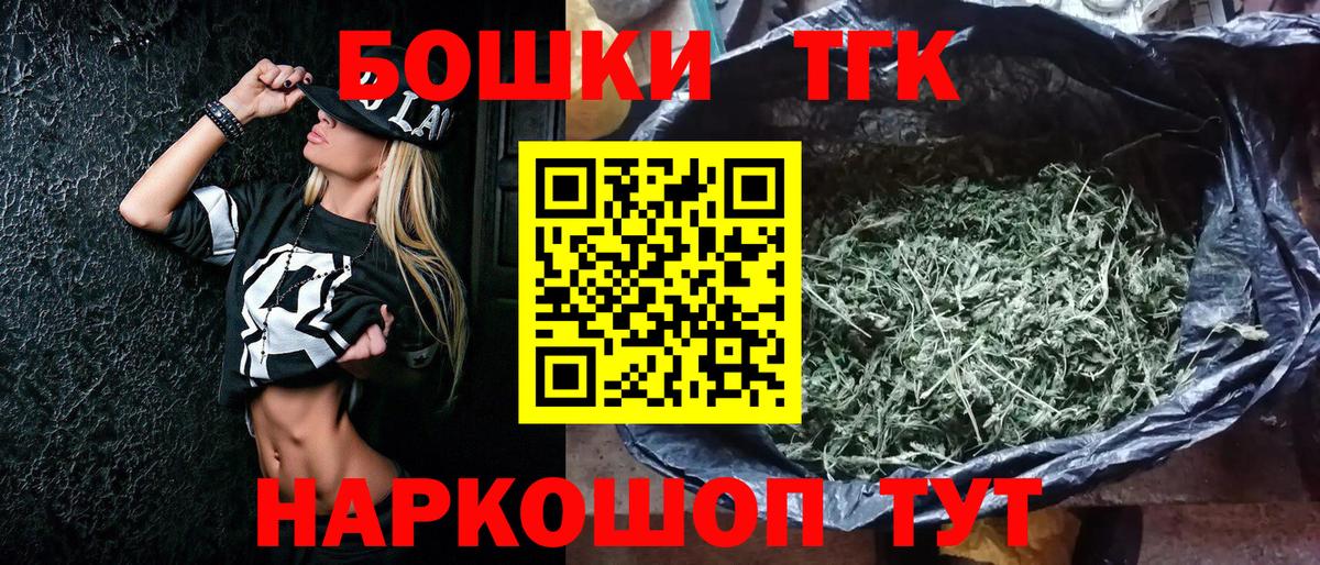 Марихуана THC 21% Александров